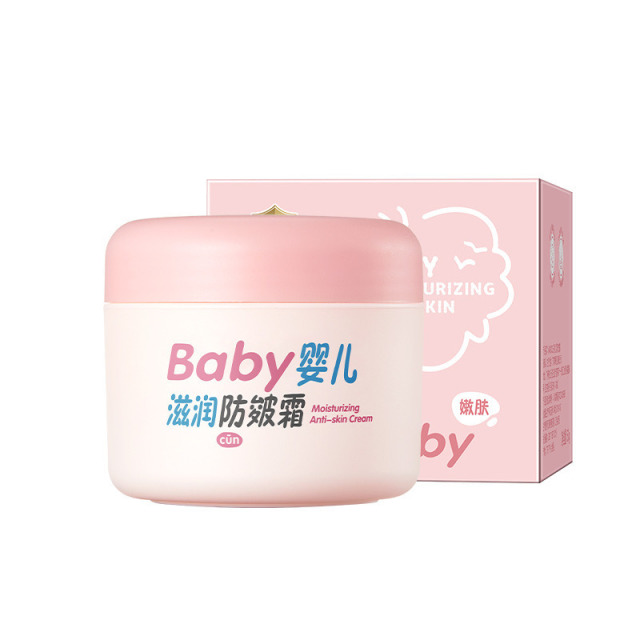 13084159.玫黛琳滋润防皴霜补水保湿改善干燥呵护嫩肌秋冬面霜