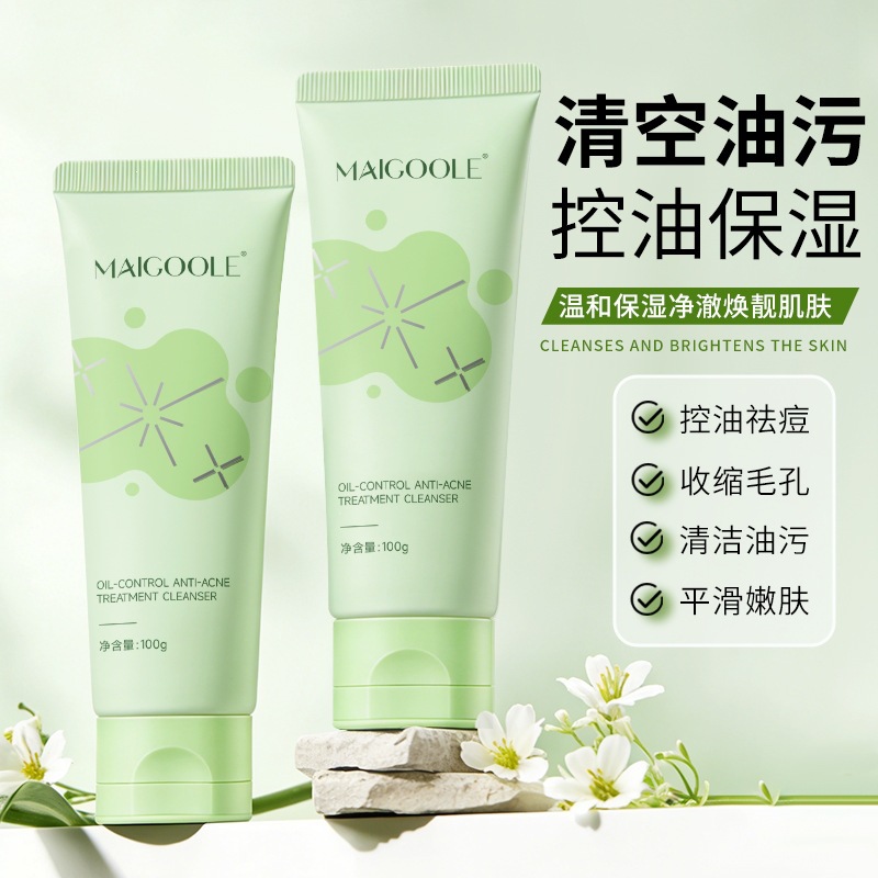 13468396.玫黛琳控油祛痘洁面乳控油补水保湿清洁平衡水油细腻清爽洗面奶