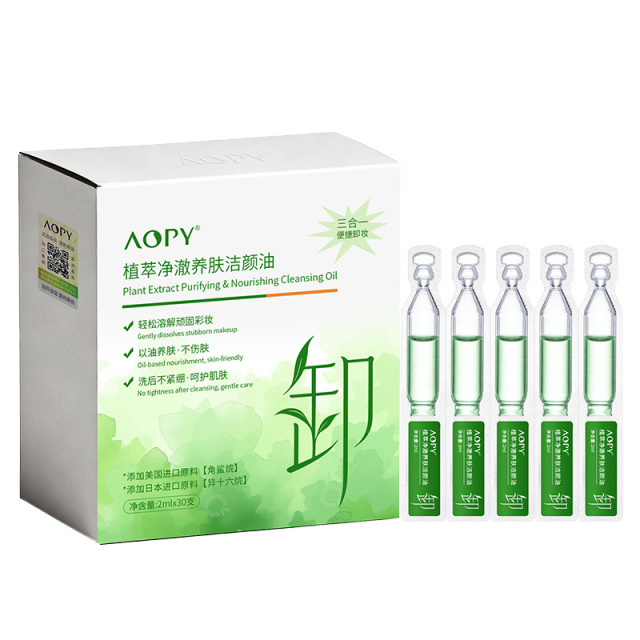 13467793.AOPY洁颜油植萃精华卸妆油水感卸妆油次抛清洁彩妆眼唇脸三合一