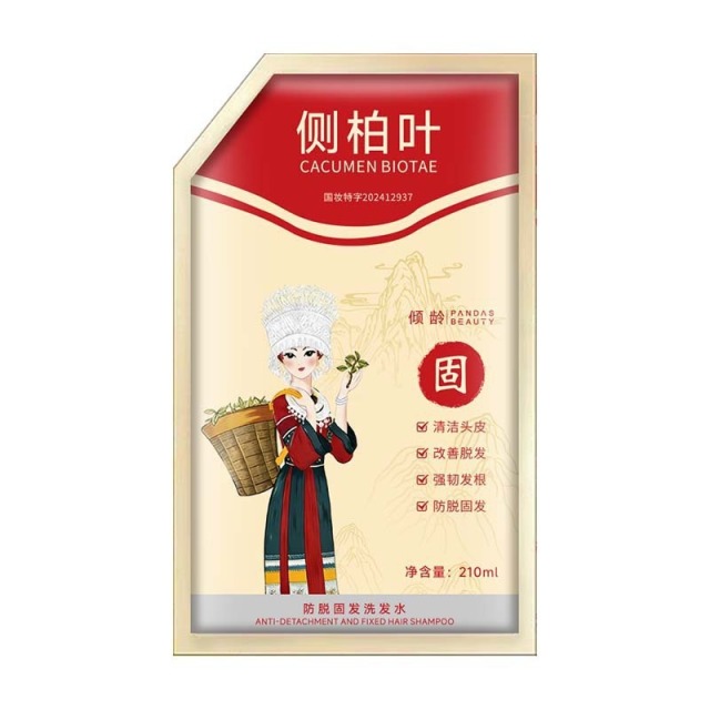 13468640.倾龄侧柏叶防脱洗发水固发育发强根控油去屑止痒蓬松温和易冲洗