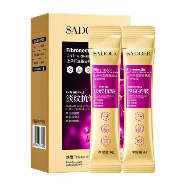 13467882.【特惠】上朵纤连蛋白淡纹抗皱面膜 补水保湿嫩泽肌肤提拉弹滑面膜