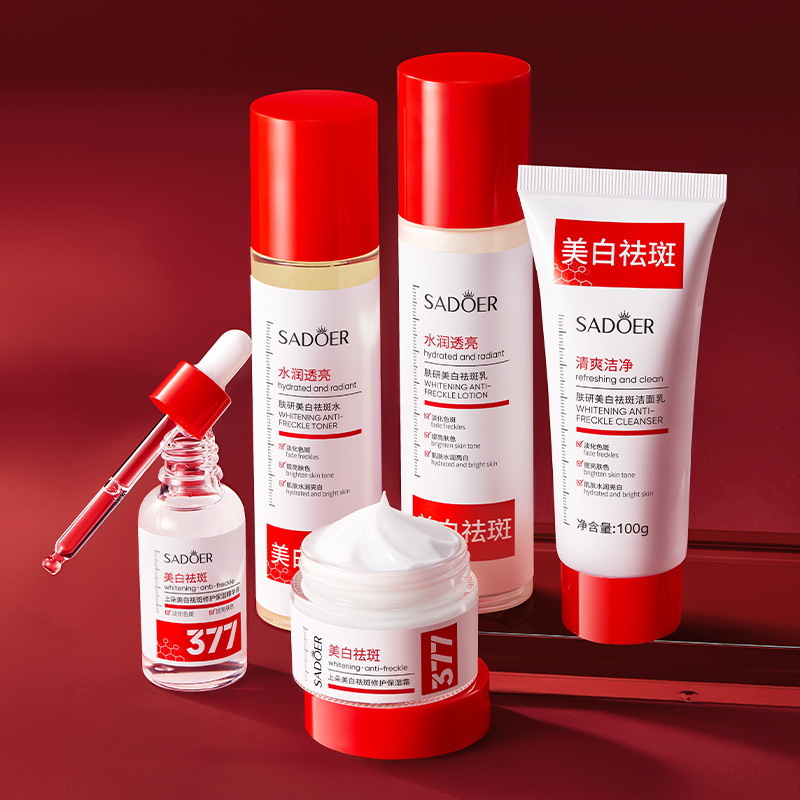 13468301.上朵377美白护肤品 祛斑乳洗面奶净澈毛孔油垢光感透亮淡化色斑