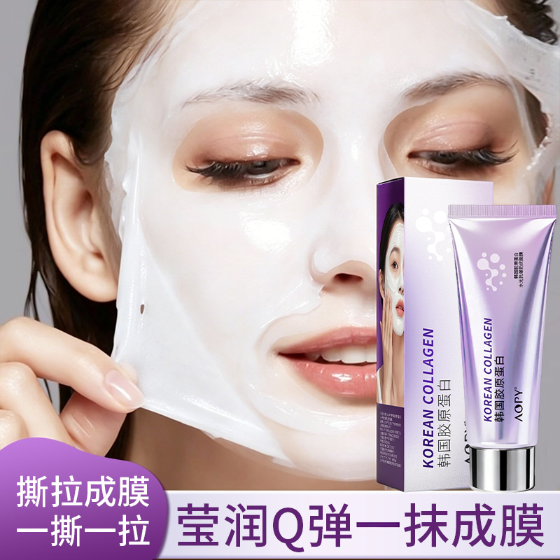13467816.韩国胶原蛋白水光抗皱奶皮面膜补水紧致水润透亮涂抹式奶皮面膜