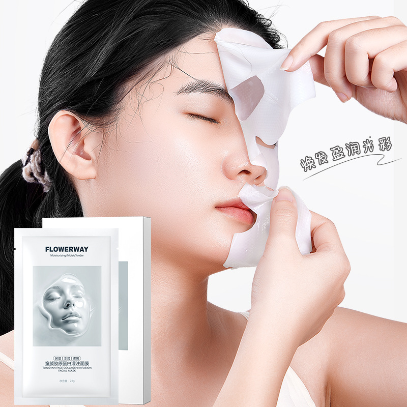 13468950.【特惠】童颜胶原蛋白灌注面膜细腻紧致补水保湿嫩滑透亮面膜