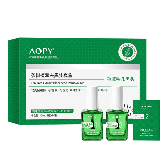 13467857.AOPY茶树去黑头套盒鼻贴膜黑头导出液毛孔收缩精华液去黑头三件套
