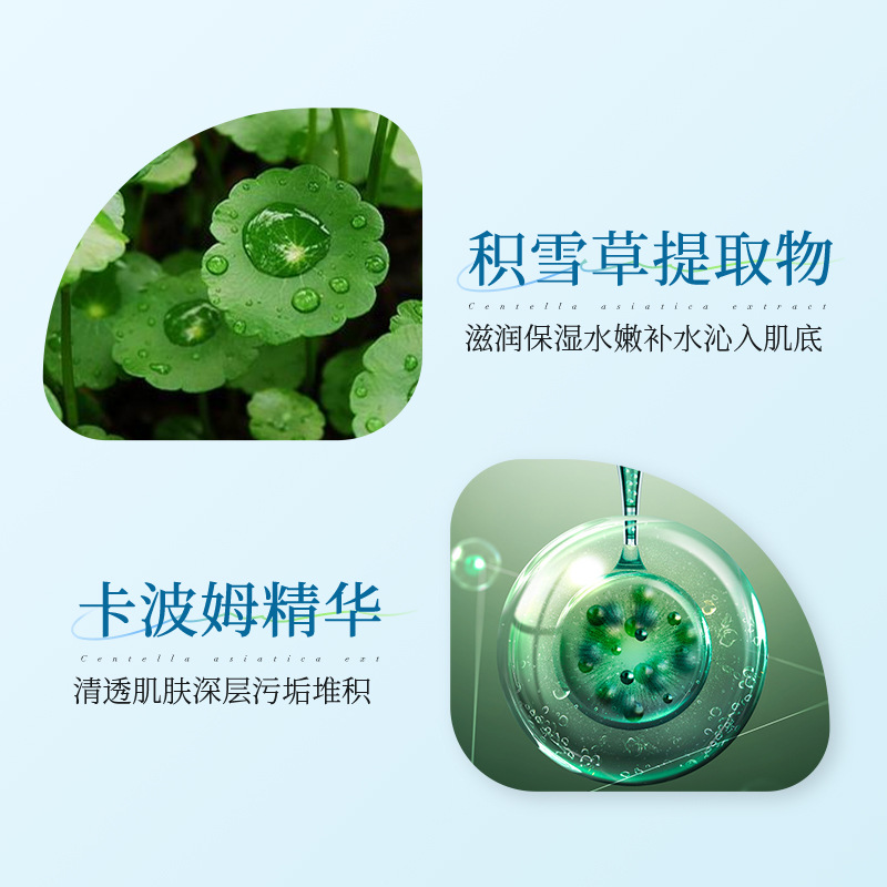 13467875.【特惠】上朵马齿苋舒缓保湿喷雾 补水保湿滋润提靓清爽肌肤爽肤水
