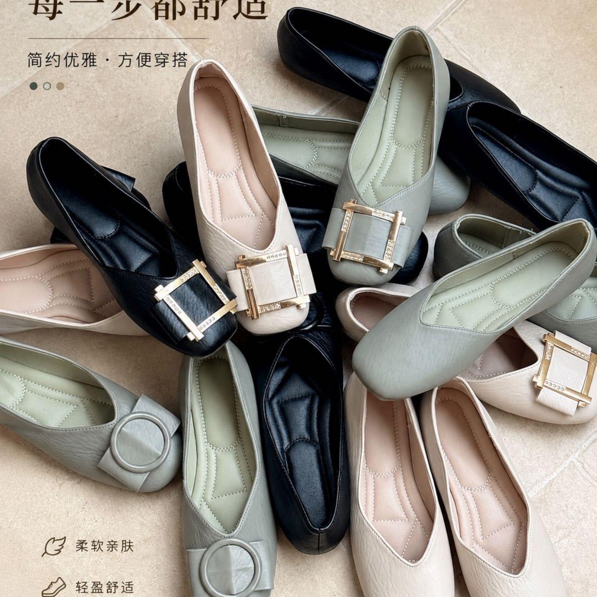 13847780.安德鲁袋鼠轻奢糯感软皮单鞋