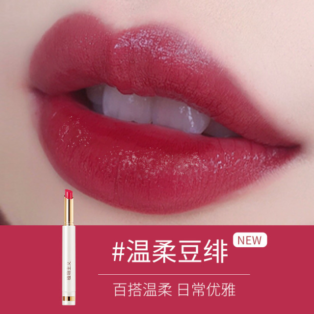 11158426.【限时秒杀】植物主义 口红滋润显气色学生可用化妆品（新老款随机发）