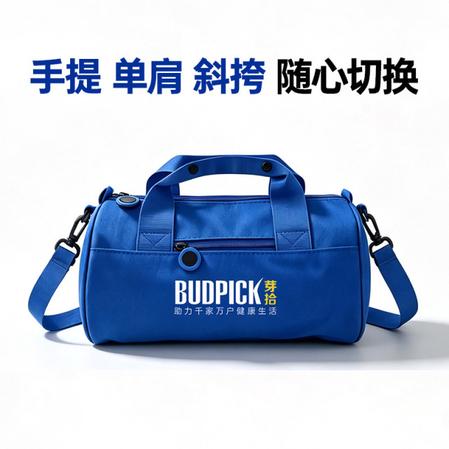 13849182.芽拾旅行袋休闲手提行李包袋轻便健身运动装备圆筒单肩斜挎包