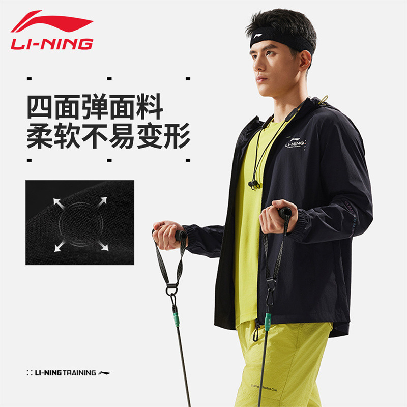 13657332.【健身系列】李宁运动风衣男款防泼水春秋季百搭休闲运动外套上衣