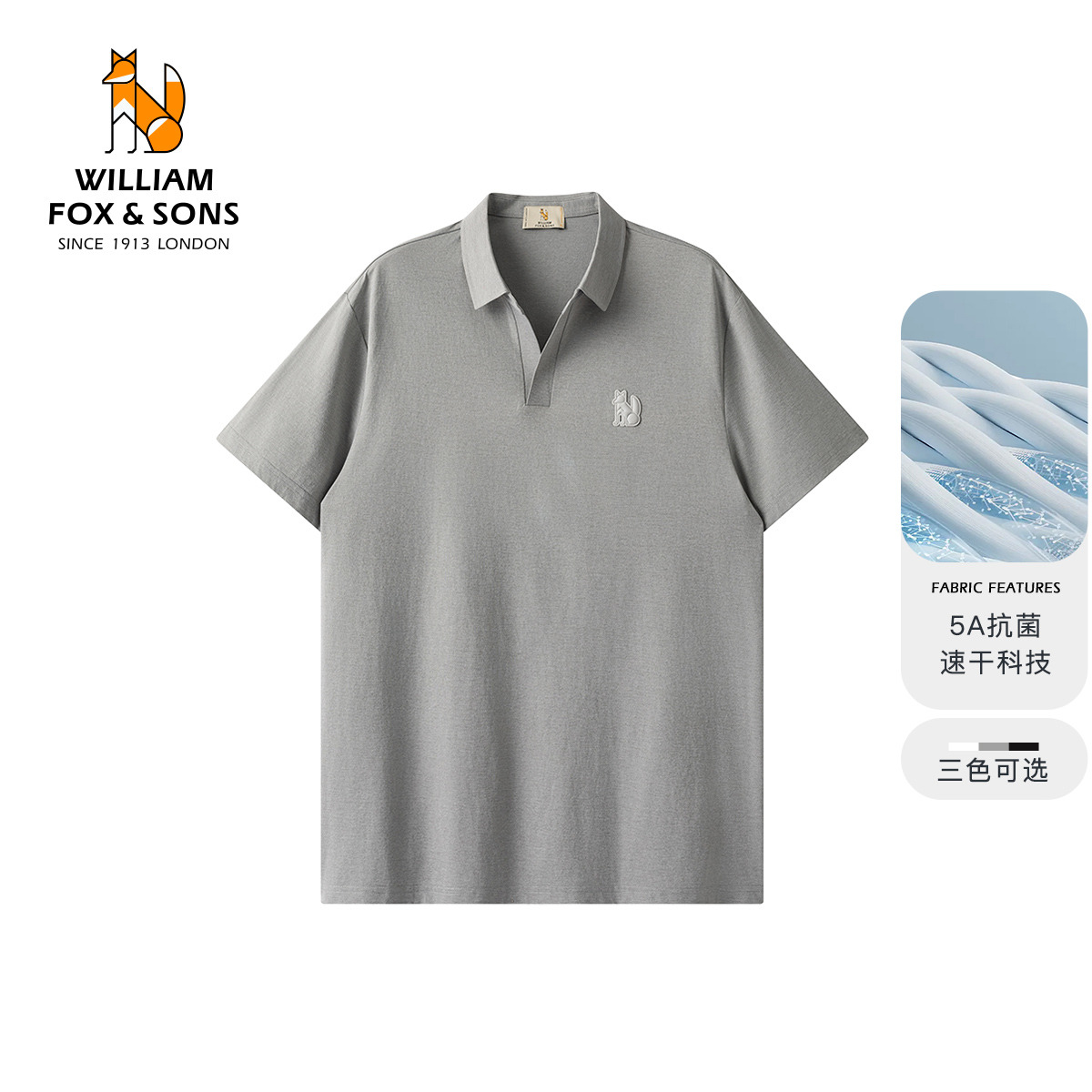 13376449.WILLIAM FOX&SONS 英国小狐狸凉感纤维5A抗菌速干海鸥领休闲短袖POLO衫