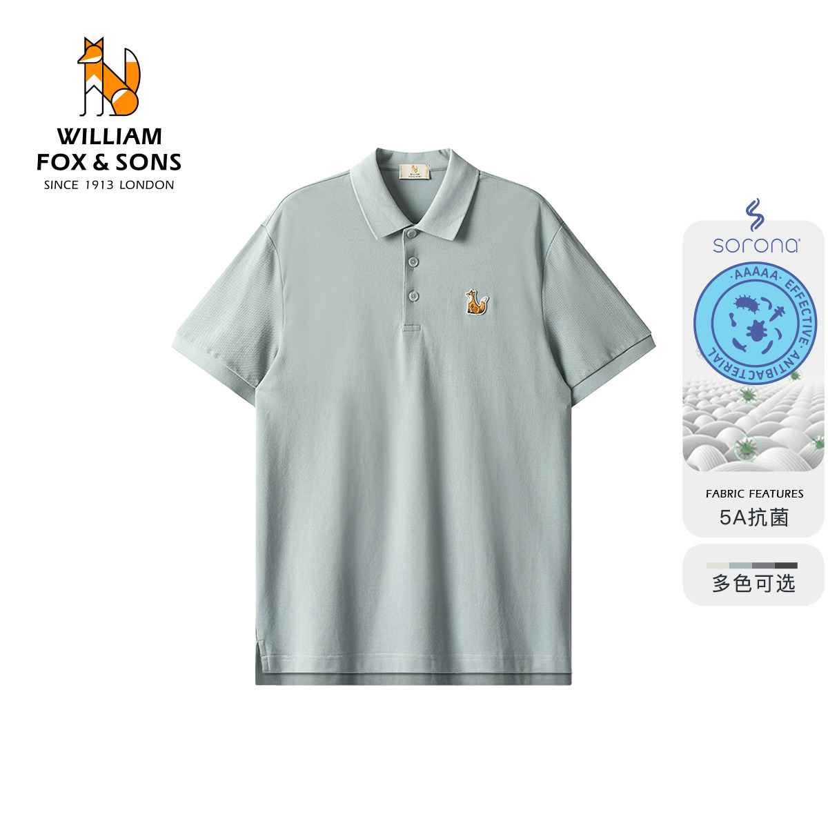 13375695.WILLIAM FOX&SONS 夏季50S亲肤长绒棉5A抗菌透气短袖高级感POLO衫男