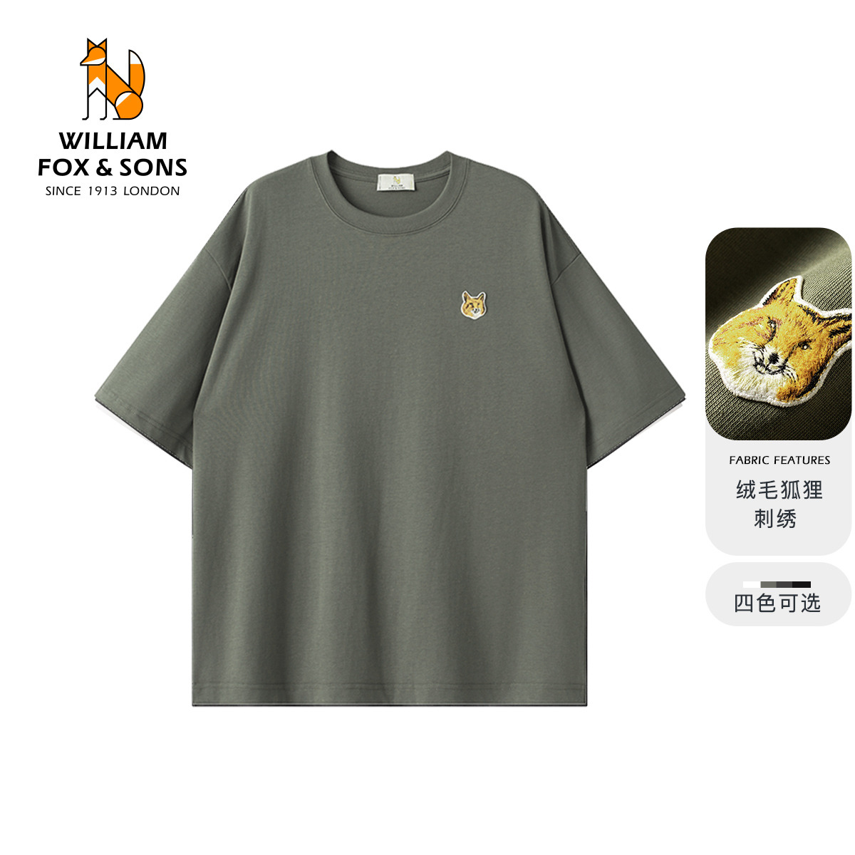 13376437.WILLIAM FOX&SONS 英国小狐狸 26夏季260g重磅100%棉亲肤简约圆领短袖T恤打底