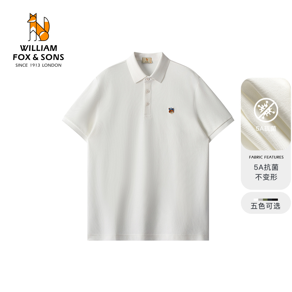 13376315.WILLIAM FOX&SONS 英国小狐狸 40支液氨长绒棉5A抗菌接触凉感记忆扁机领短袖POLO衫男