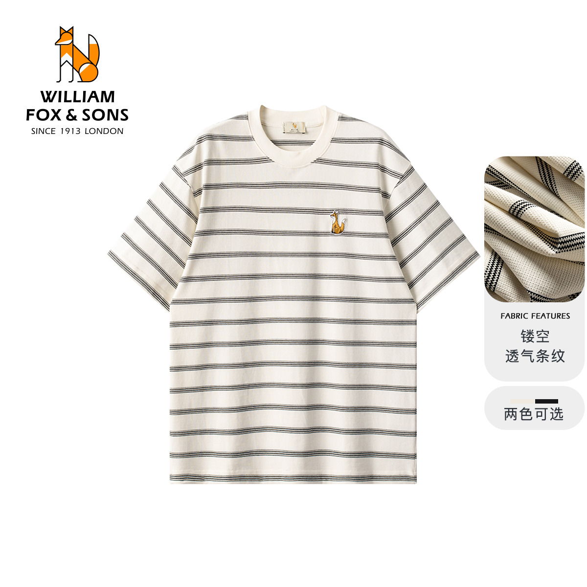 13376443.WILLIAM FOX&SONS 英国小狐狸 春夏高级感3D提花条纹镂空工艺透气短袖T恤男