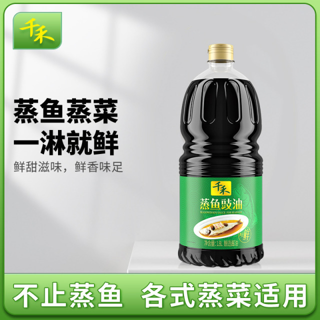 13116459.千禾蒸鱼豉油1.8L清蒸鱼凉拌海鲜调味