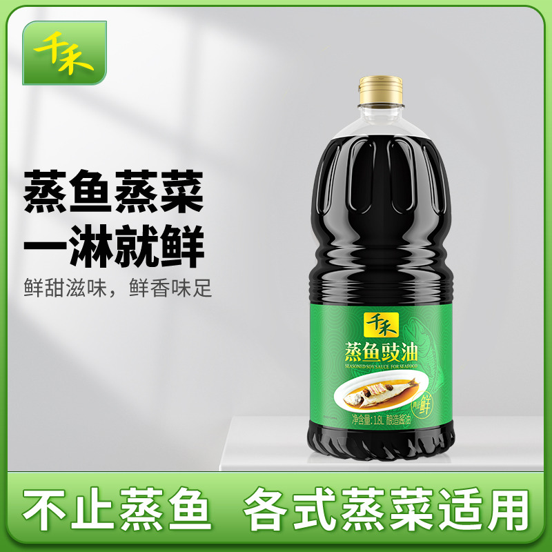 13116459.千禾蒸鱼豉油1.8L清蒸鱼凉拌海鲜调味