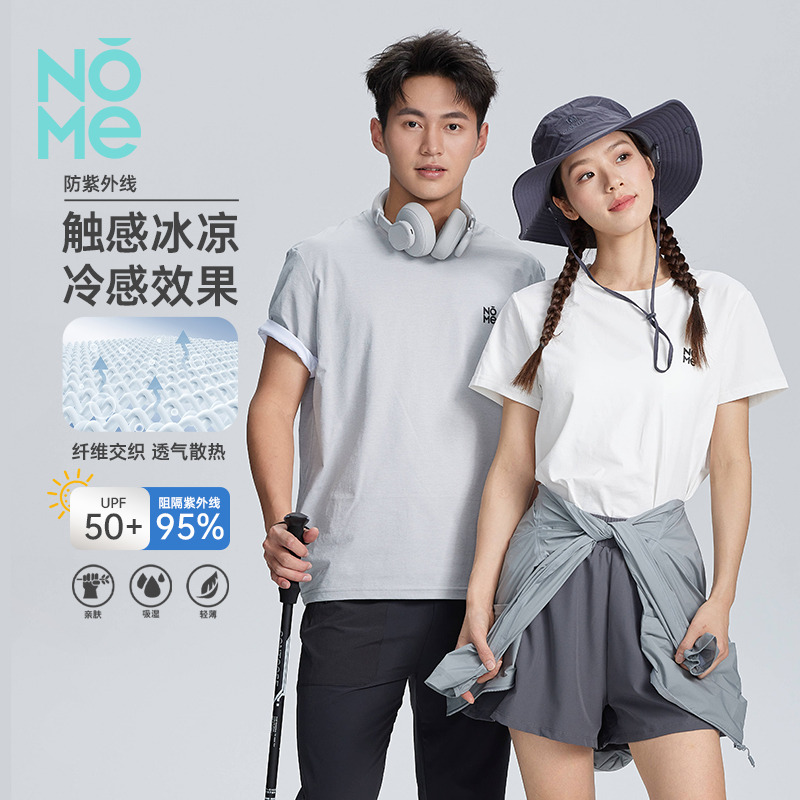 13152194.NOME爆款云呼吸速干T男女童同款冰感防晒亲肤透气速干短袖百搭上衣夏