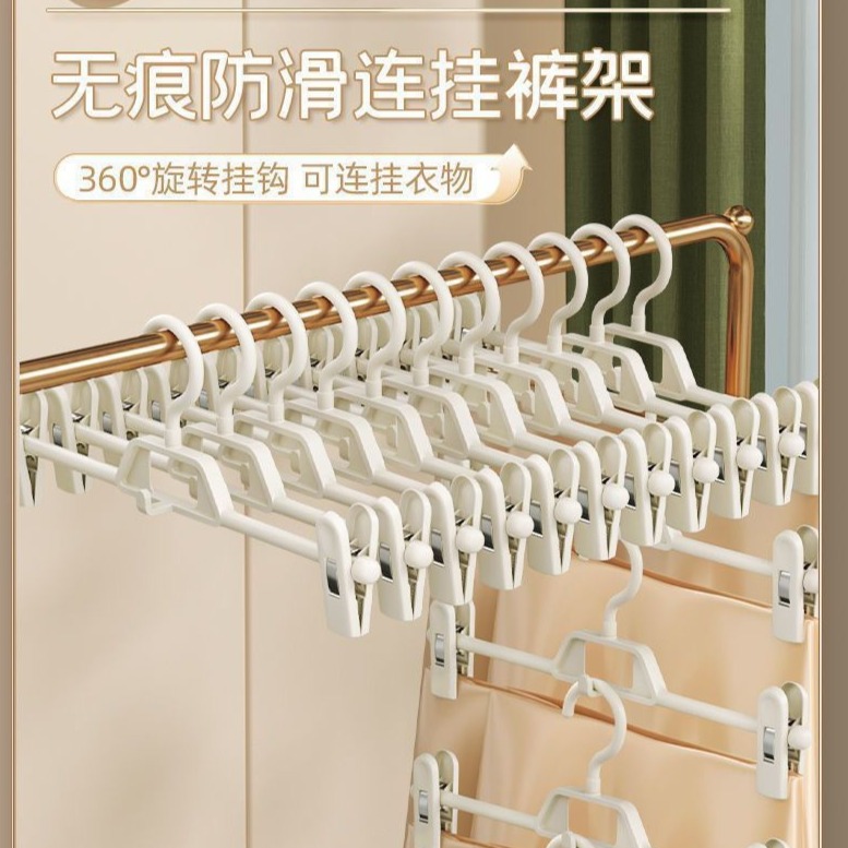 13616669.10个装【超强可叠加无痕衣架来啦】全新PP材料打造!只做高品质节省衣橱空间
