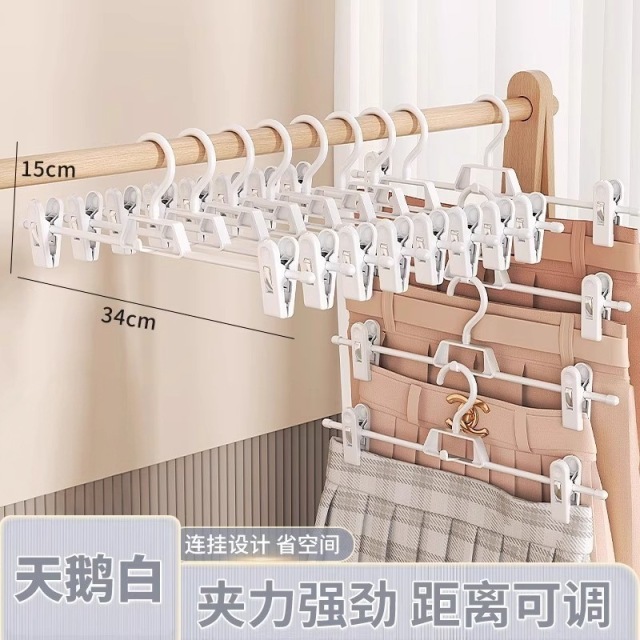 13616669.10个装【超强可叠加无痕衣架来啦】全新PP材料打造!只做高品质节省衣橱空间