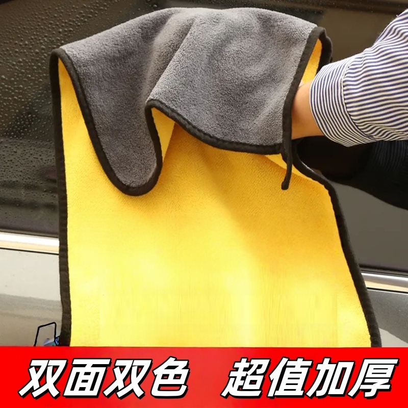 13616707.加厚抹布 清洁有它事半功倍~吸水速干 告别湿哒哒 强力去油污清洁超轻松 加厚材质 不掉毛