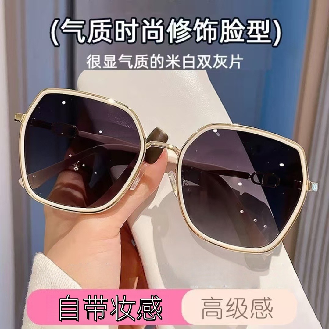 13612527.假期出游必备  19.9  还送收纳包+镜布【墨镜】打造你独特的时尚魅力！出游凹造型必备神器！