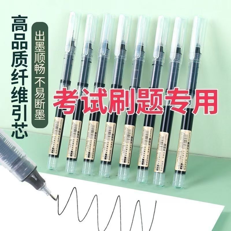 13603421.19.9到手50支 【直液式速干走珠笔】 让书写超丝滑学生党完美笔记搭配1秒速干,告别小黑手烦恼