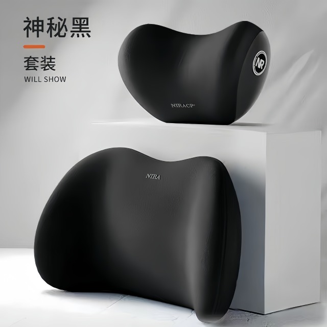 13603678.29.9得[汽车头枕+腰靠一套]记忆棉车载护颈枕靠枕汽车腰靠车用枕头