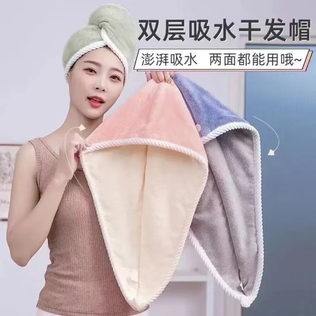 13603629.【买1送1到手2条】干发帽双层 纯色加厚干发帽速干强吸水包头巾擦头发