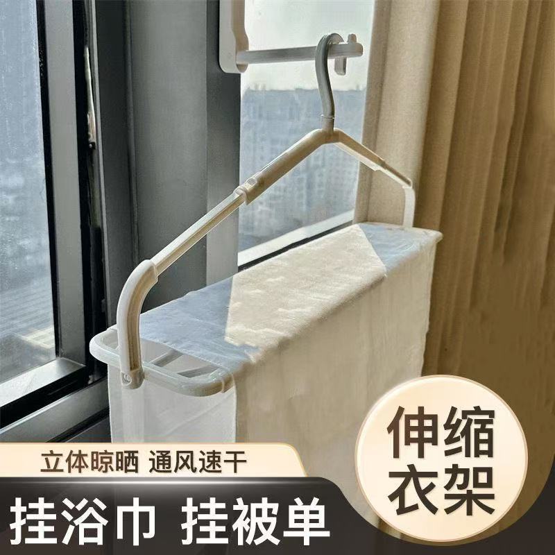13602880.19.9到手4个 高克重【加长可伸缩立体支撑大衣架】伸缩折叠衣架家用挂衣加粗加大晾衣架抽拉式可调节床单浴
