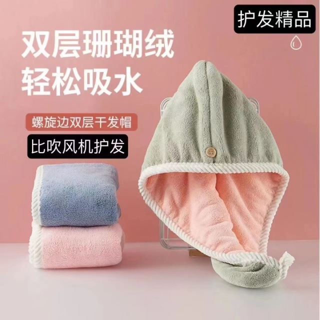 13603629.【买1送1到手2条】干发帽双层 纯色加厚干发帽速干强吸水包头巾擦头发