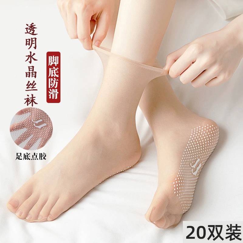 13604274.19.9到手20双 丝袜界天花板 上上脚裸感体验!春夏搭配凉鞋、高跟鞋、浅口鞋必备!