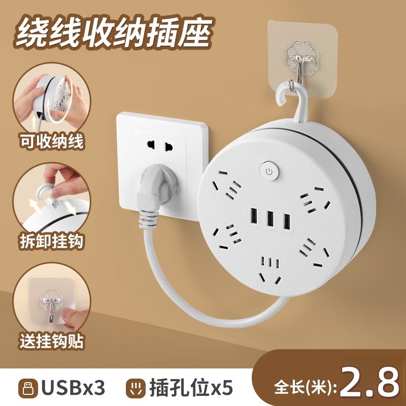 13614851.送挂钩 【智能安全插座 】可伸缩，多孔位收纳插座插排USB家用学生宿舍多孔排插接线板