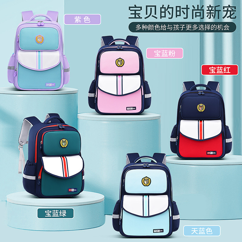 13615627.新款小学生英伦风书包 男女童耐磨护脊大容量双肩背包