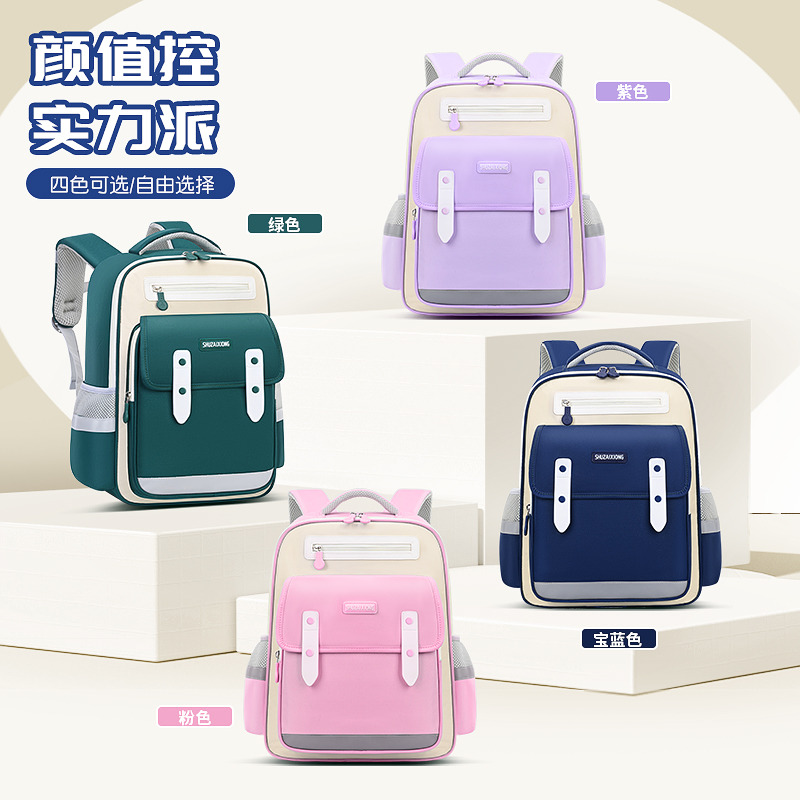 13615726.新款书包1-6年级小学生书包男女孩减负儿童书包大容量双肩包