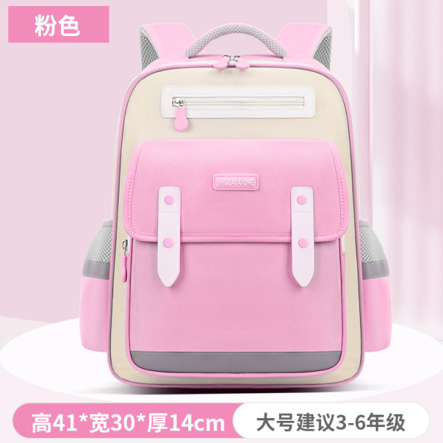 13693919.开学季福利 学习用品合集 【书包原价49.9 直降10元 】新款书包1-6年级小学生书包男女孩减负儿童书包大容量双肩包