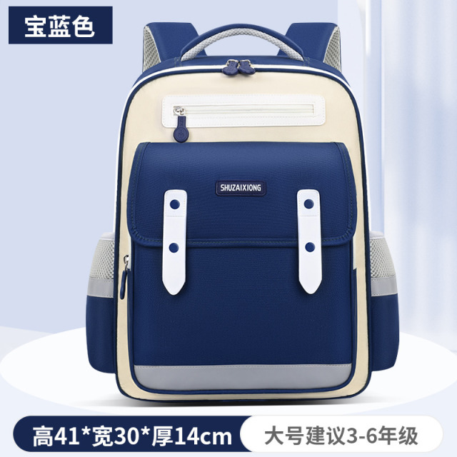13615726.新款书包1-6年级小学生书包男女孩减负儿童书包大容量双肩包