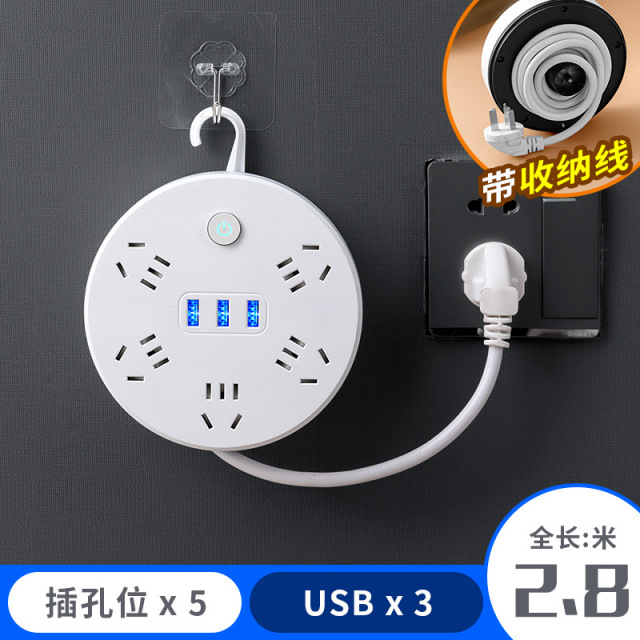13614851.送挂钩 【智能安全插座 】可伸缩,多孔位收纳插座插排USB家用学生宿舍多孔排插接线板
