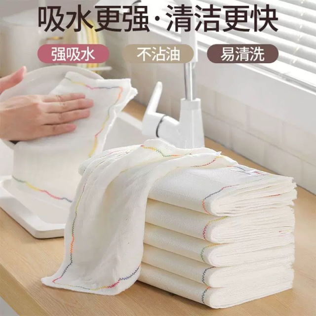 13628850.19.9到手20条【5层 彩虹疏油抹布】简直生活必备!不用担心油污再也洗不掉了!