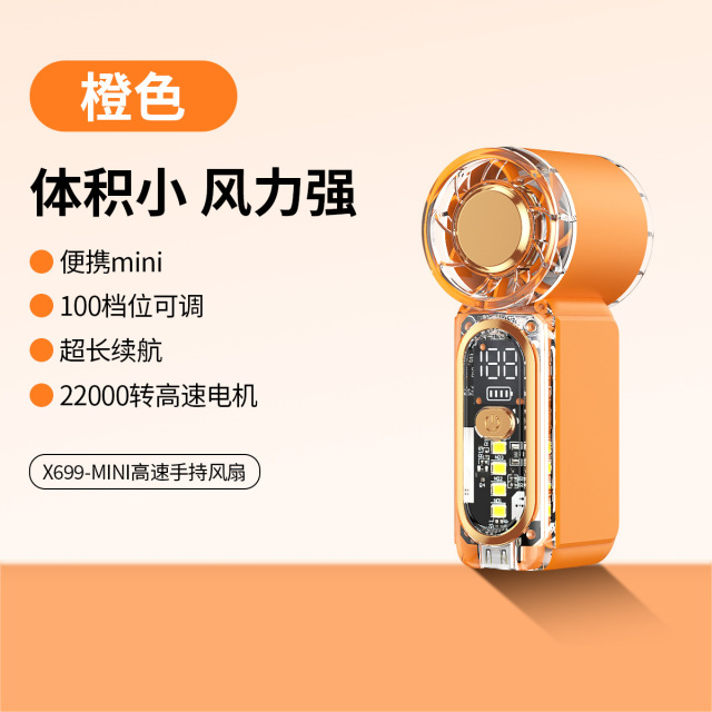 13632880.送遮阳帽 【高速MINI手持小风扇】便携手持口袋风扇大风力高速小风炮风扇+照明+求救三合一 轻量化设计,小身材大能量