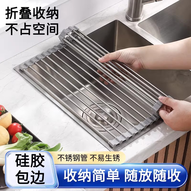 13633487.居家必备好物【不锈钢卷帘式沥水架】水槽折叠不锈钢沥水架厨房多功能碗盘蔬菜水果收纳沥水帘
