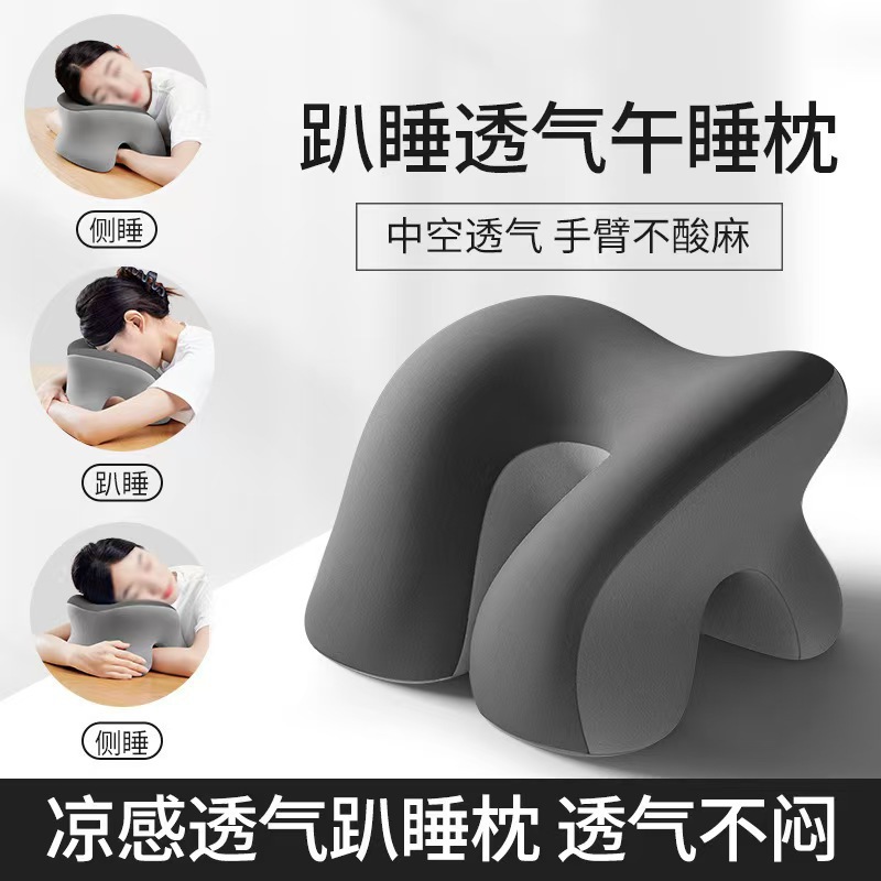 13676868.工厂清仓!19.9得【午休睡觉专用抱枕】午睡办公室工位趴睡教室学生午休睡觉专用抱枕小学生午休枕教室儿童桌子枕头