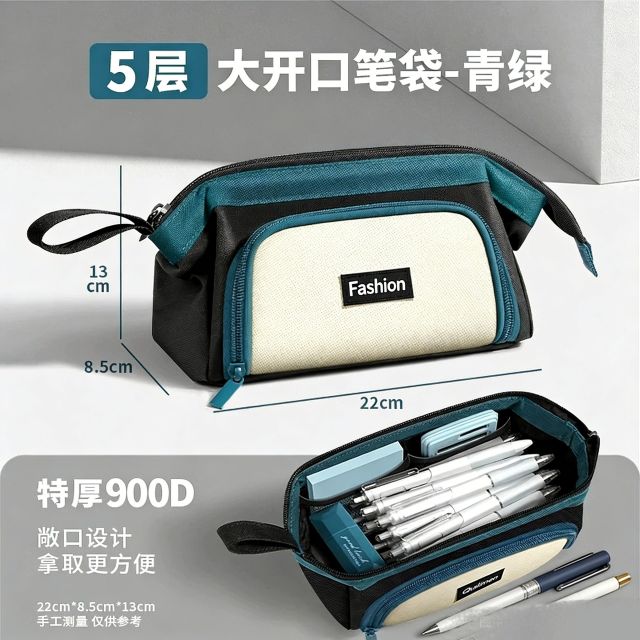 13733898.19.9得【大容量五层分区笔袋】新款大开口笔袋小学生多层大容量铅笔盒男女孩高颜值可爱多功能收纳包