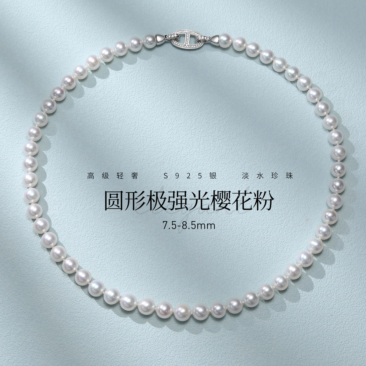 11264780.佰色传情媲美天女极强光樱花粉有核淡水珍珠气质高级感女项链颈链锁骨链