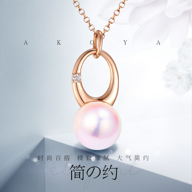 11265547.佰色传情时尚气质精致高级感18K金镶海水AKOYA珍珠K金吊坠