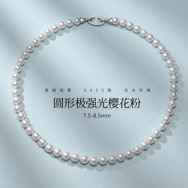 11264780.佰色传情媲美天女极强光樱花粉有核淡水珍珠气质高级感女项链颈链锁骨链