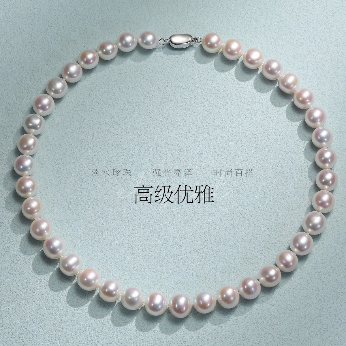 11264768.佰色传情S925银无核淡水珍珠强光泽大颗粒时尚优雅项链颈链锁骨链送礼