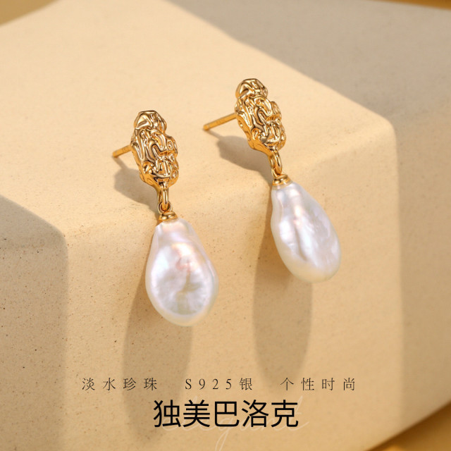 11266590.佰色传情巴洛克异形淡水珍珠S925银复古轻奢高级感耳钉耳环耳饰耳坠