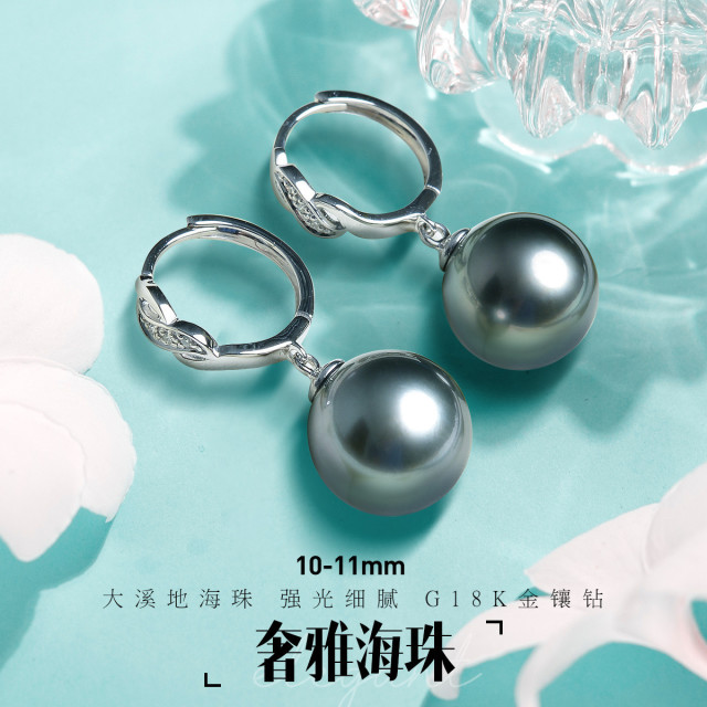 11265284.佰色传情大溪地海水黑珍珠18K金钻石耳环耳扣耳饰耳坠