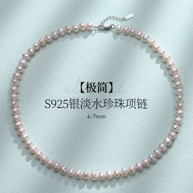 11264516.佰色传情【极简】S925银淡水珍珠项链高级感轻奢气质简约百搭锁骨链